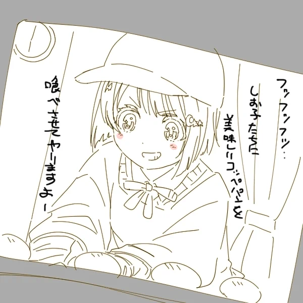 覚悟しやがるのです。 