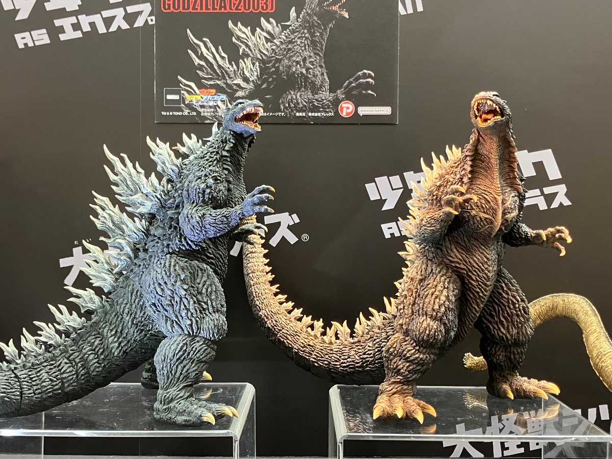 ゴジラ・ストア限定版は夕暮れの中でのモスラとの激闘をイメージした