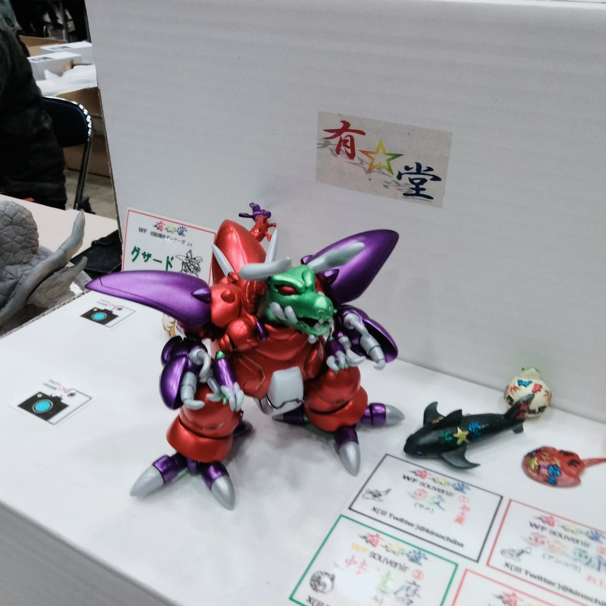 kinochiba 冬WFお疲れ様でした次は夏WF予定 (@kinochiba) / Posts / X