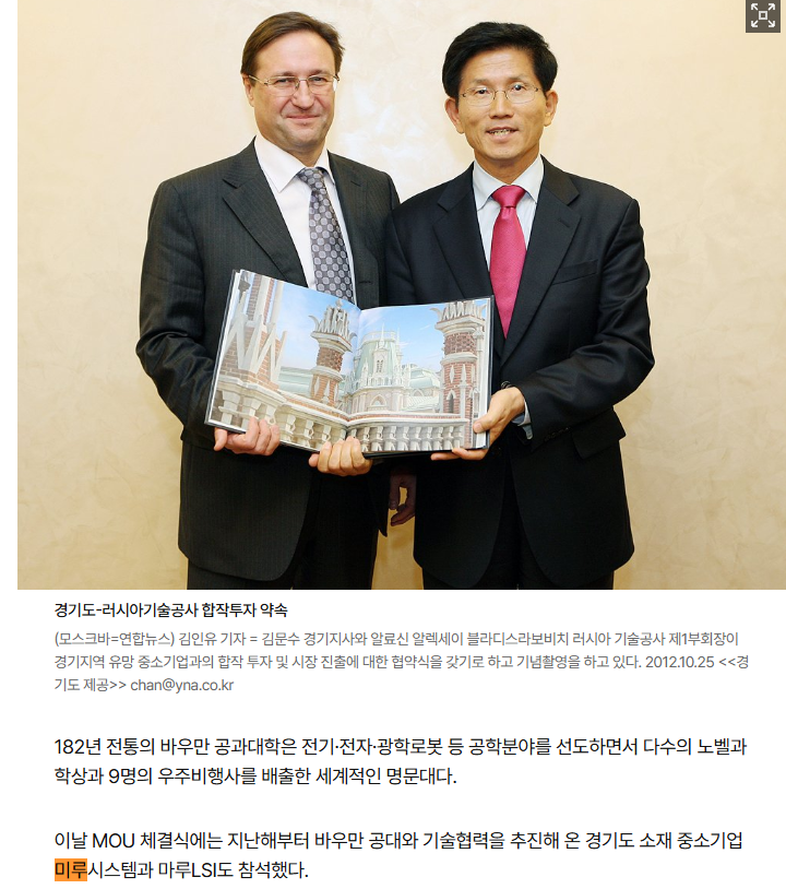 이거 뭔가요 김문수 미루 시스템?
yna.co.kr/view/AKR201210…
괜히 승복한 게 아니였어.