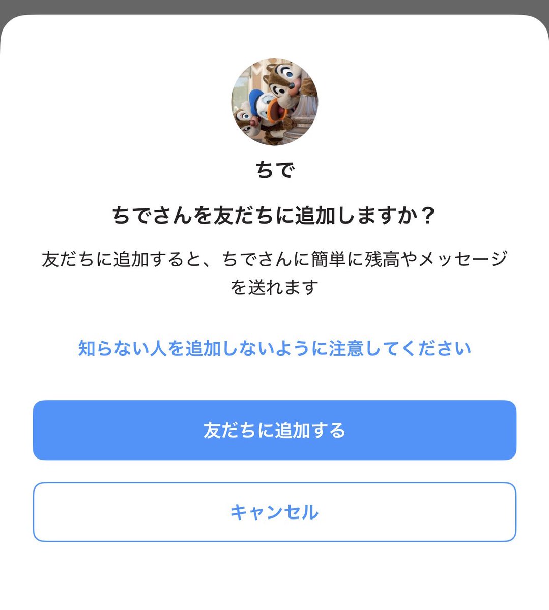 O_O_vth's tweet photo. 注意喚起　@Iulu_luIun 

送金後ブロックされました
この方とのお取引はお気をつけください https://t.co/qAvHRF9TyW