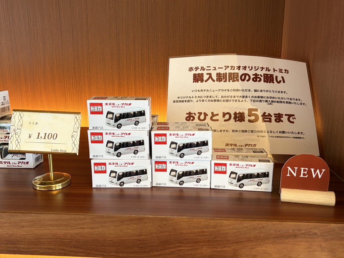 Hide_P's tweet image. からの更に雪国へ🤣

#ホテルニューアカオ
#ニューアカオで会いましょう