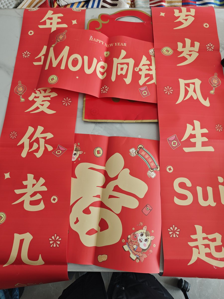 周边已收到🫡，不用买春联了，祝大家suisui 平安，move 向前，2026靠sui起飞！<a href="/SuiNetworkCN/">💧Sui Network - 官方中文账号</a>