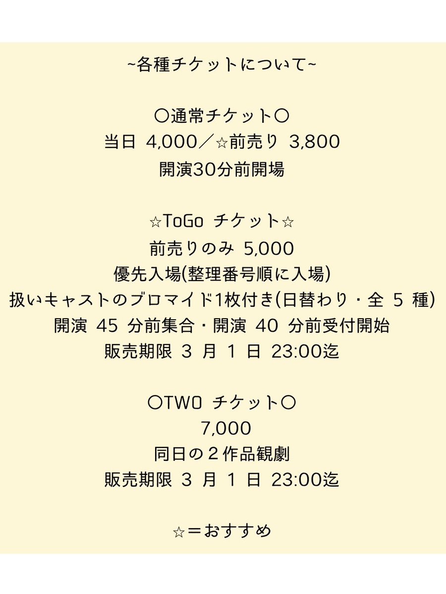 なぜ むぎ (@mugino_actor) / Posts / X