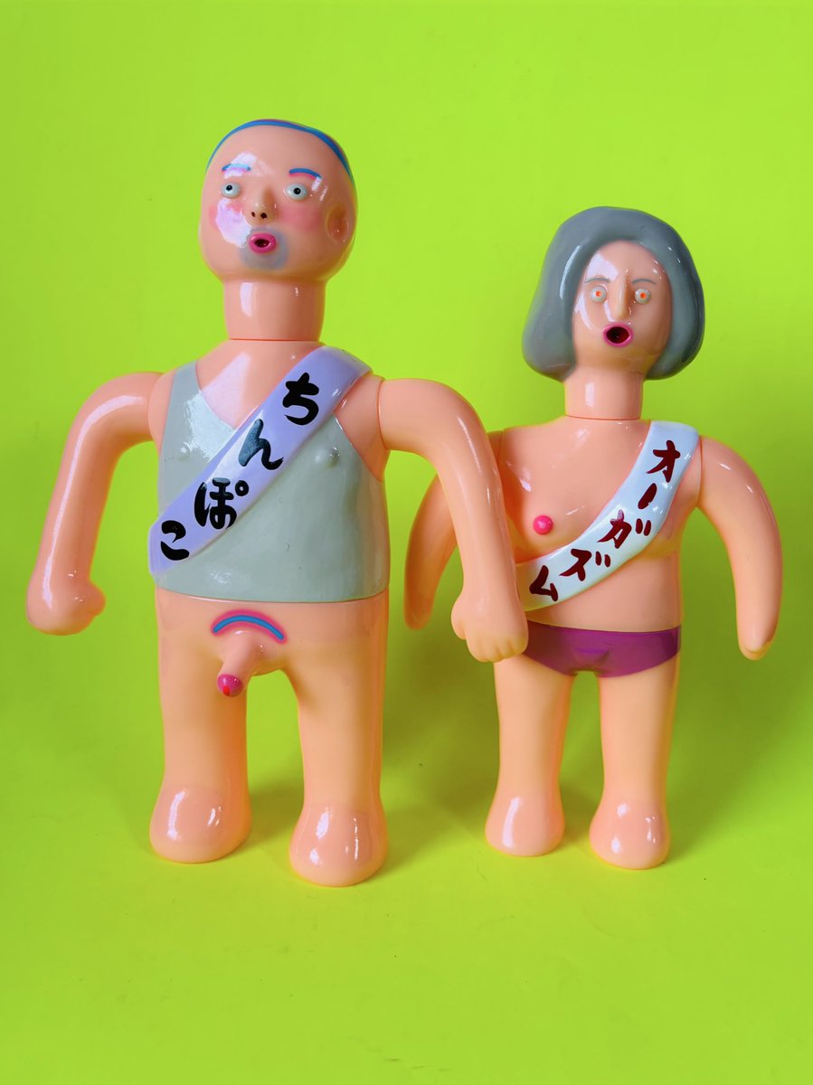 デハラユキノリ 高知のそふび ソフビ フィギュア 5体セット dehara