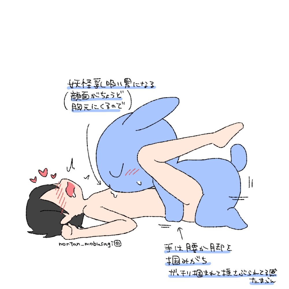 男が小さい身長差カプ 正常位キスハメが難しい編まとめ(2023)
#非実在推しと実在私 