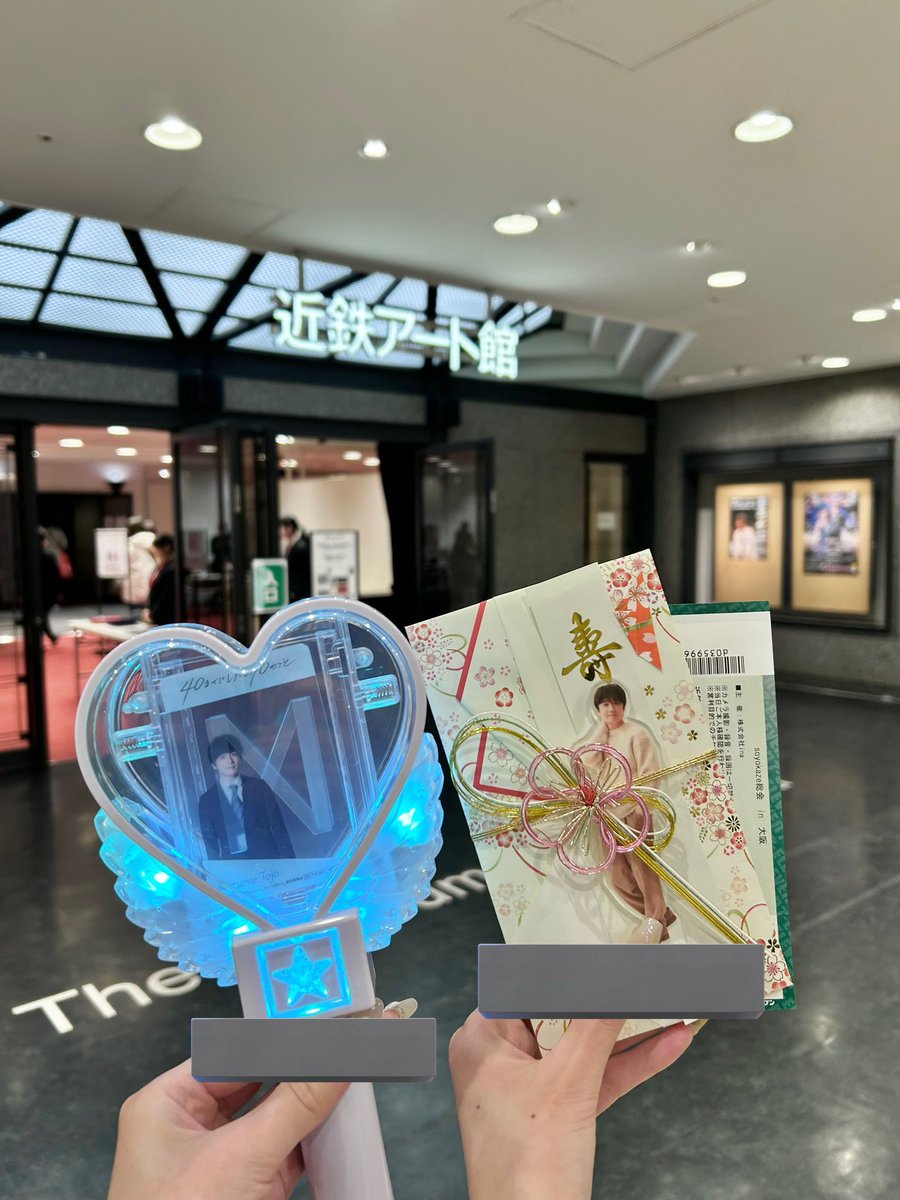 わたしたちの星🌟🎶 (ケンティー様 素敵なライトスティックを作って下