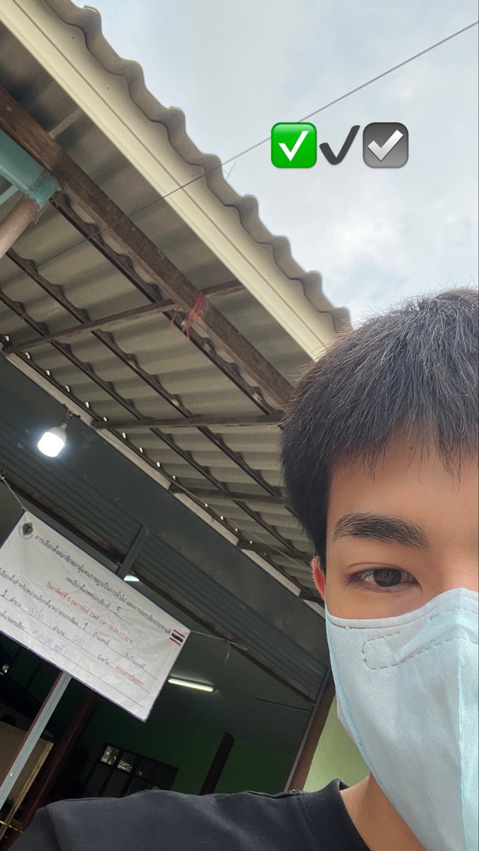 ไปใช้เสียงกันนะครับ ☑️ #เลือกตั้ง69