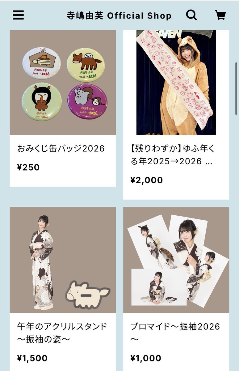 寺嶋由芙@ 2/28ご当地ゆるキャラおぼえ歌フル歌唱ライブ！ (@yufu_0708