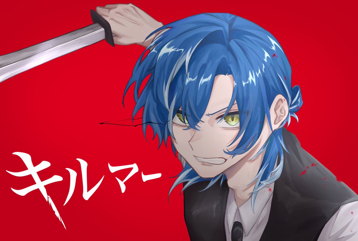 みしろくろ (@ShiroKuro_0418) / Posts / X