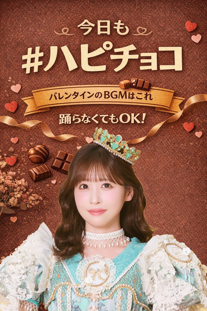 ⋆. 𐙚 ꒷꒦꒷♡꒦꒷꒦꒷♡꒦꒷꒦꒷♡꒦꒷꒦꒷🍫💝 ふるっぱー