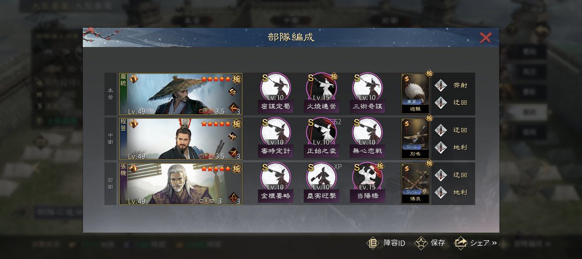 gunka_moja's tweet photo. 流浪軍で５部隊運用笑
300なげてええと叫ぶ日々。 https://t.co/GmUlkEwy97