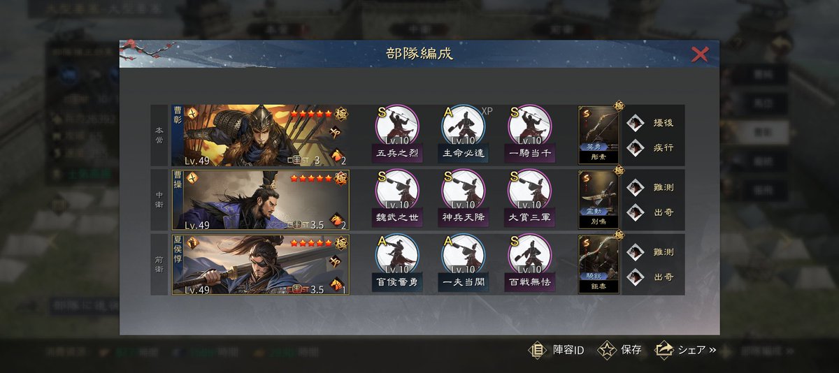 gunka_moja's tweet photo. 流浪軍で５部隊運用笑
300なげてええと叫ぶ日々。 https://t.co/GmUlkEwy97