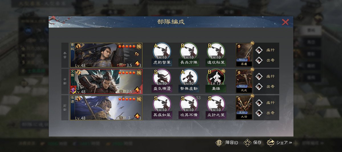 gunka_moja's tweet photo. 流浪軍で５部隊運用笑
300なげてええと叫ぶ日々。 https://t.co/GmUlkEwy97
