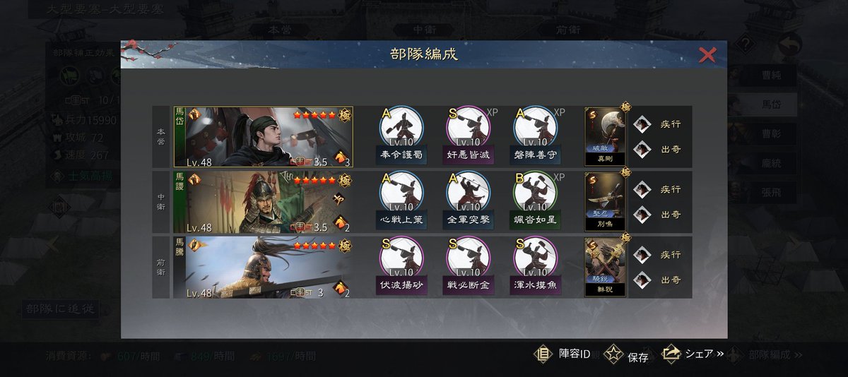 gunka_moja's tweet photo. 流浪軍で５部隊運用笑
300なげてええと叫ぶ日々。 https://t.co/GmUlkEwy97