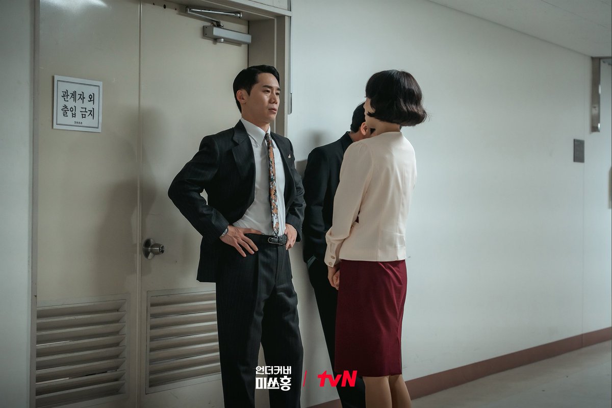 CJnDrama's tweet image. 드디어 비밀 아지트 출입문 발견🚪💥
홍금보, 과연 무슨 꿍꿍이인걸까...?

[토일] 밤 9:10ㅣtvN
#즐거움엔20tvN #언더커버미쓰홍 #UndercoverMissHong