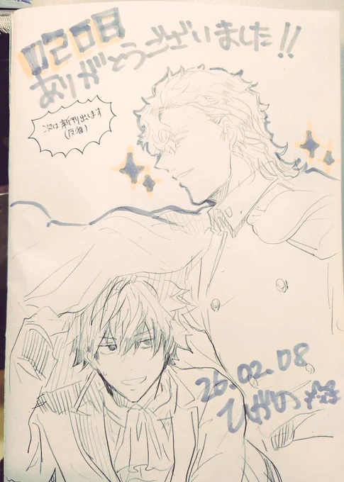 もいっこのヒュヴェもできました、お待たせしてすみません🙃 