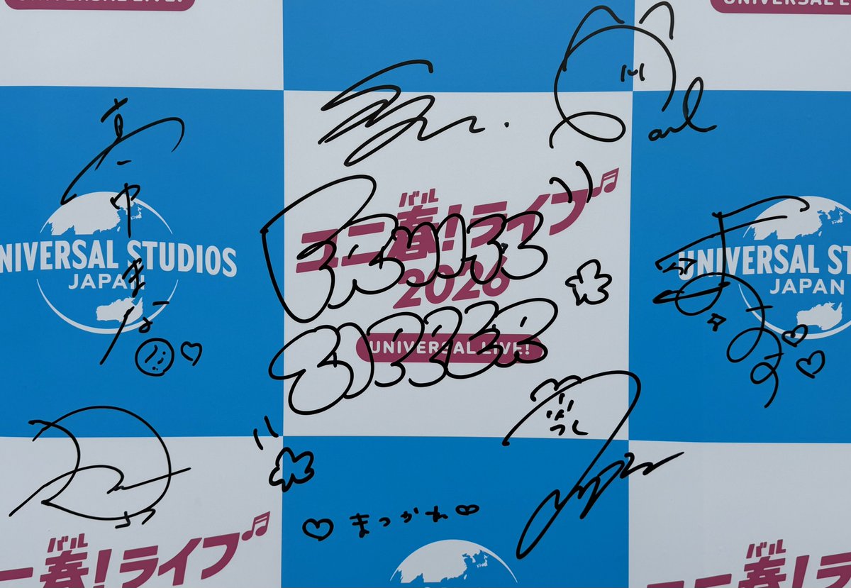 ユニ春 FRUITS ZIPPER サイン #FRUITSZIPPER