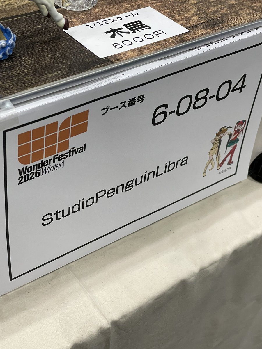 狼鬼［Loki］/逆 tweet media