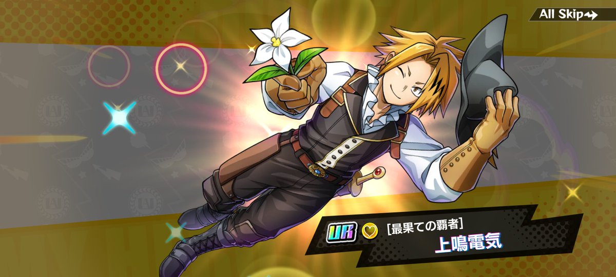 ピロット様 ⚡️🎩 #ヒロトラ