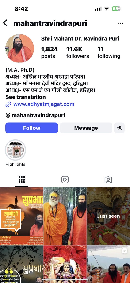 मुल्ला प्रेमी, रवीन्द्र पुरी क्या यह 
अखाड़ा परिषद् का अध्यक्ष है 👇

facebook.com/share/v/1DHMym…
