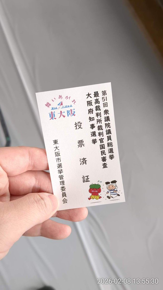 食料品消費税の減税が実現したら、トウモロコシを買ってPLA原料として売る会社を2年だけ経営します。（冗談です）