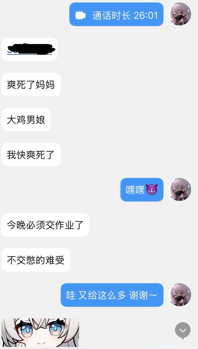 linlinya9999's tweet photo. 我的大金主之一 钱多精也多 射的巨远～😈 https://t.co/5bRmBIIgaA
