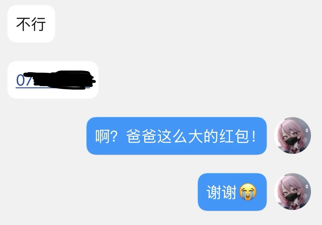 linlinya9999's tweet photo. 我的大金主之一 钱多精也多 射的巨远～😈 https://t.co/5bRmBIIgaA