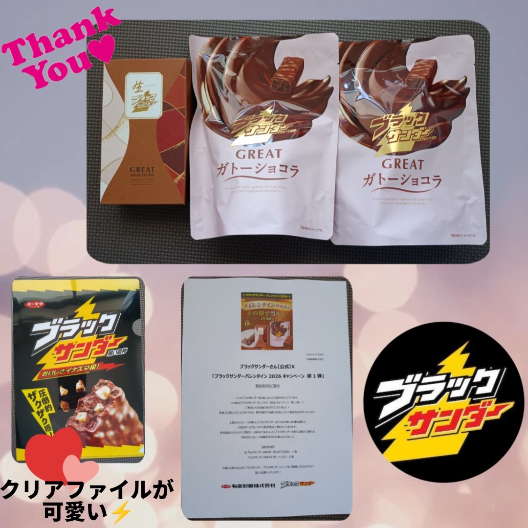 あずき (@azukiao3456) / Posts / X