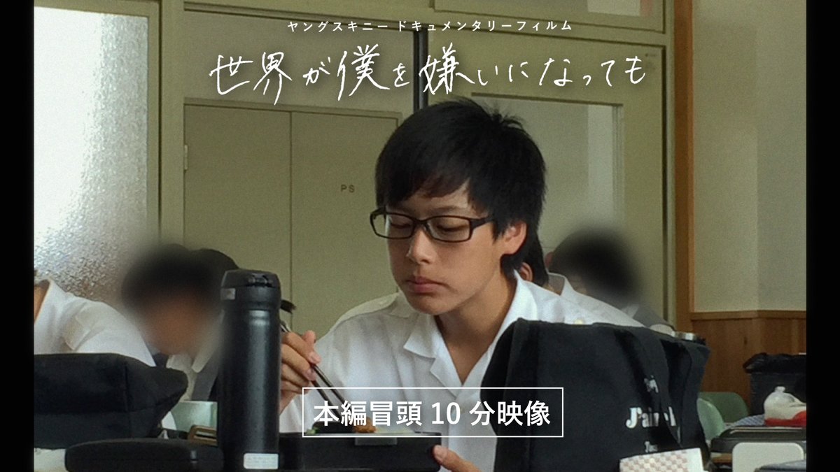 ヤングスキニー (@yang_skinny) / Posts / X