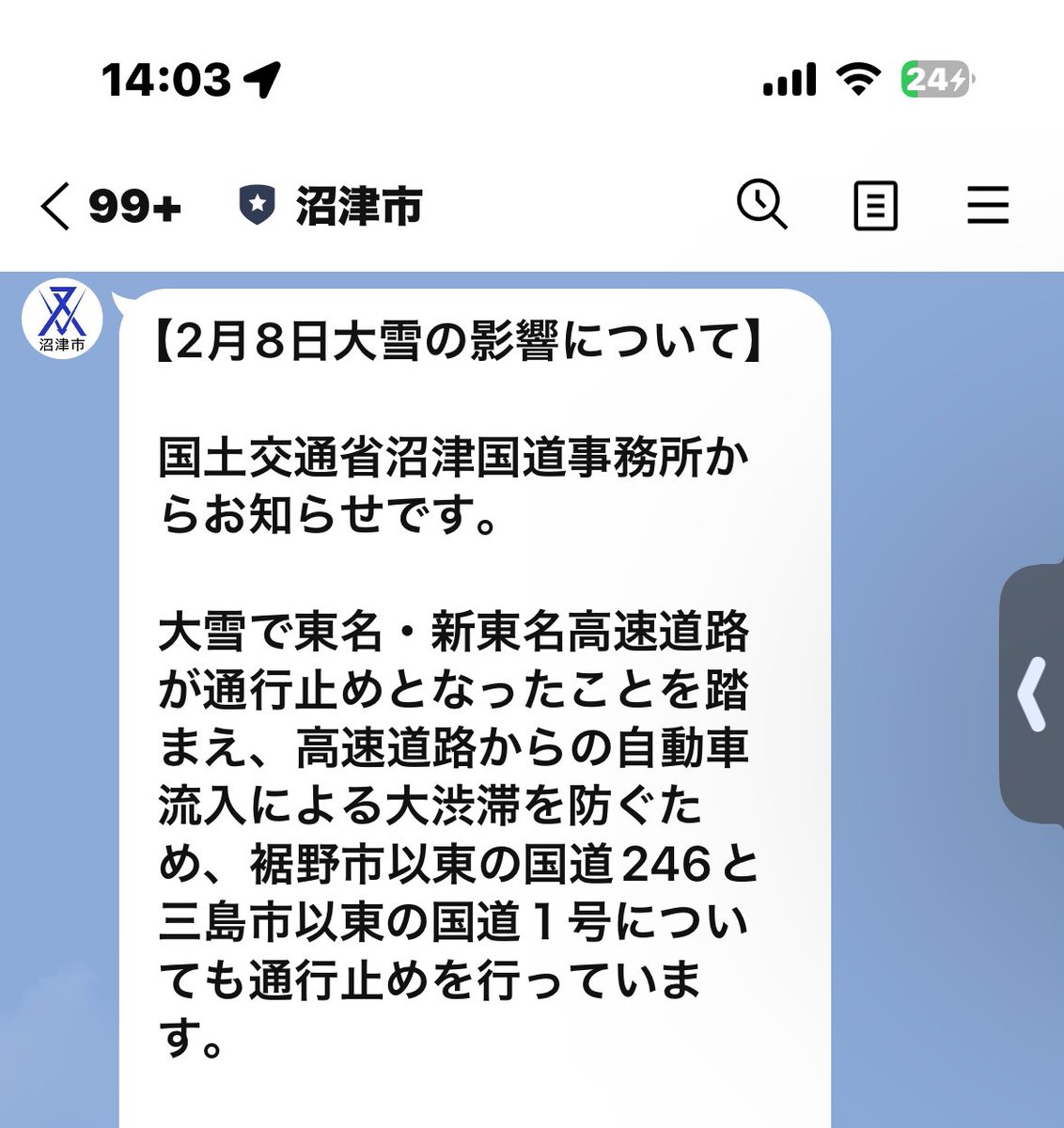 Post by kumi🦻❤️💙🧡⚽️ on X: やばいな。