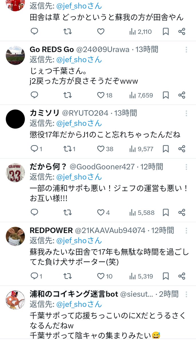 Post by まちるるんるん。 on X: ふふふ