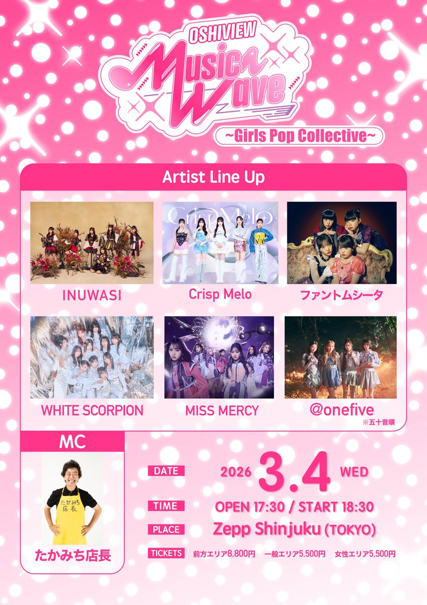 ファントムシータ tweet media