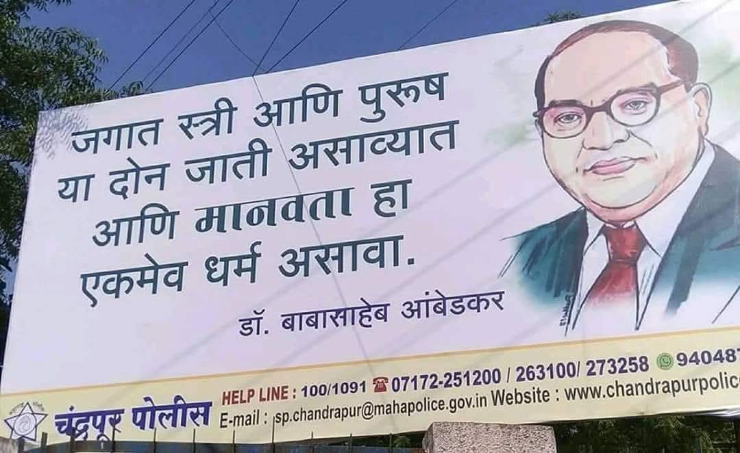 BanEvmSaveIndia's tweet photo. #22Feb_NagpurChalo
#MarchOnRSSHeadquarter
#22Feb_RSS_HQ_Chalo 
#RSS_मुख्यालय_महारैली
#SaveConstitution
#संविधान_बचाओ
#EVM_हटाओ_लोकतंत्र_बचाओ 
#WamanMeshram
#BharatMuktiMorcha 
#VikasChaudharyPatel https://t.co/gAWy2X7VBh