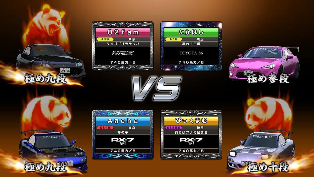 びっくまむ tweet media