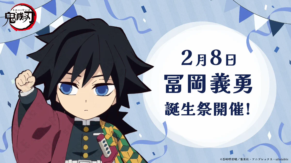 ufotable on X: 