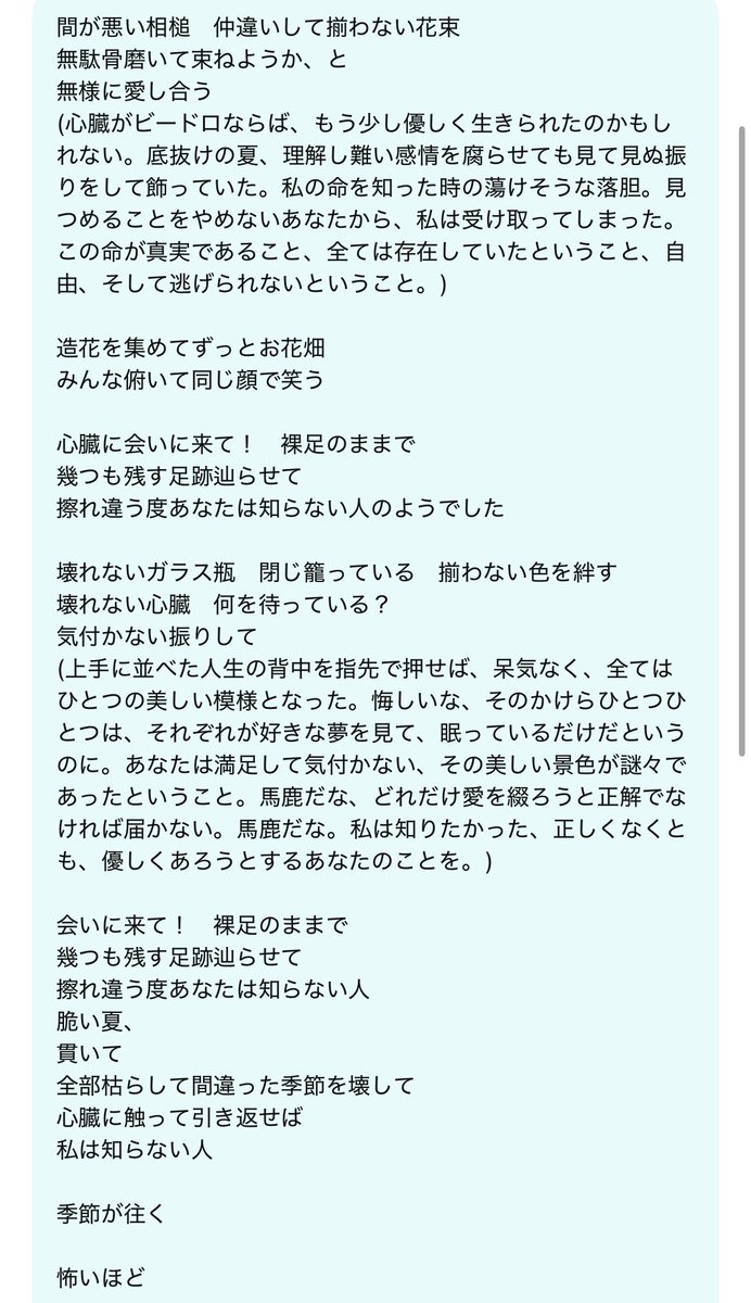 ぱやちの tweet media