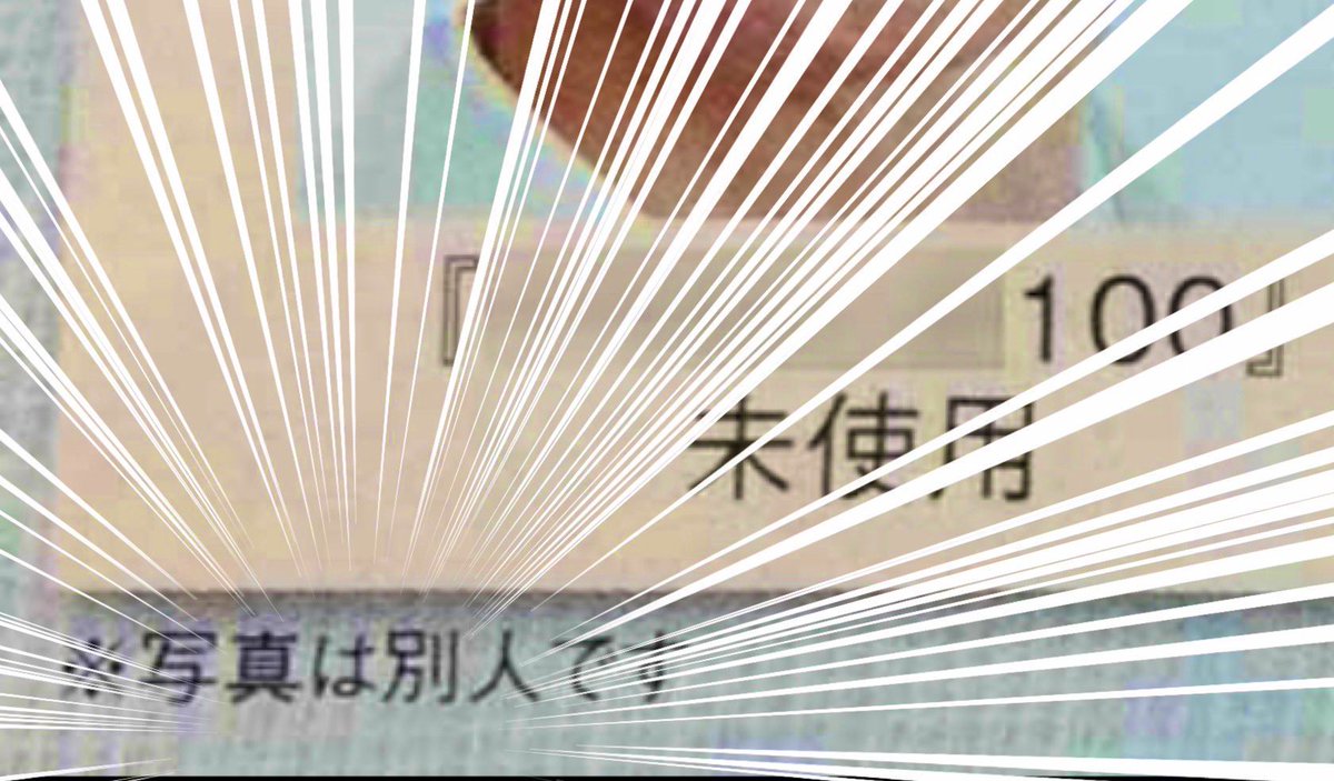 これはアカンやろ😇