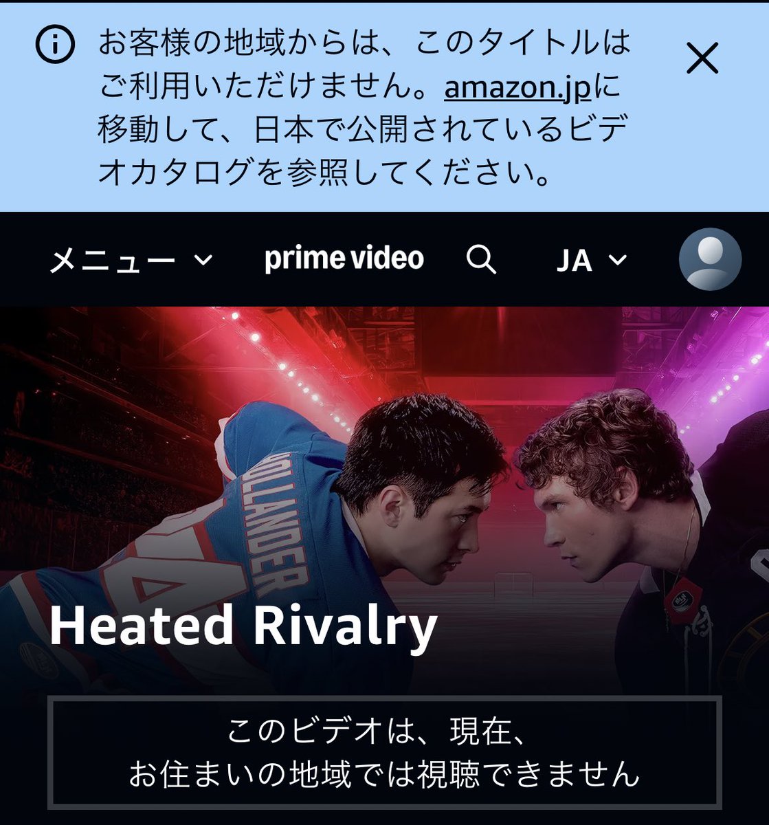 本当にどうして？？？？？？くやしい悔しい悔しい