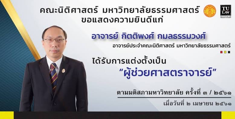 มังมหาเนรคุณ (@bobobuam) on Twitter photo 