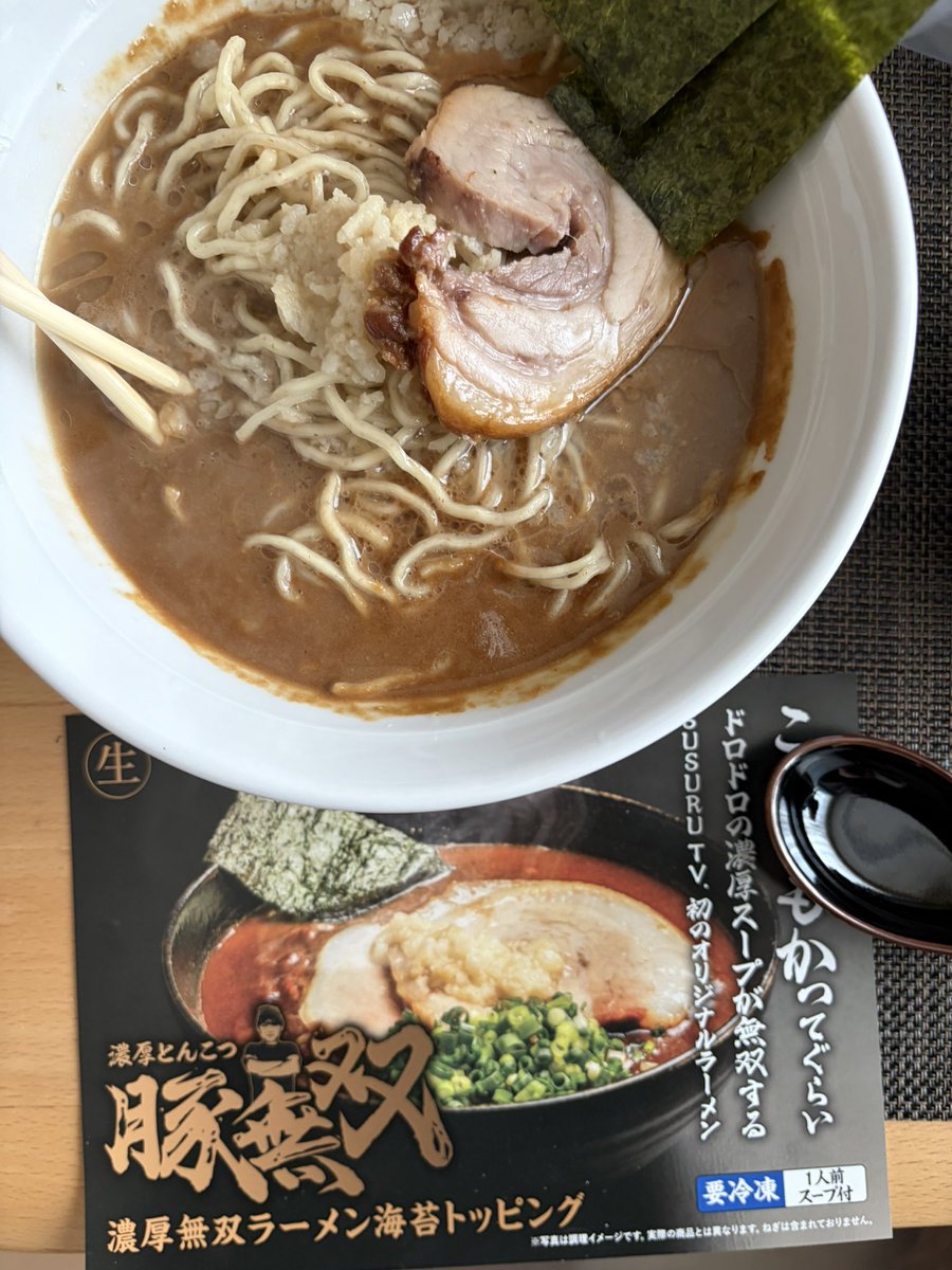 やっとこれつくった