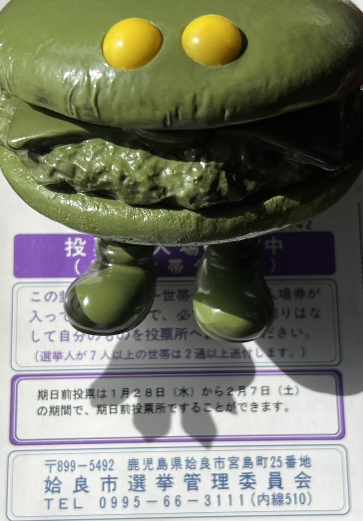 KAIEDA (@dune7) / Posts / X