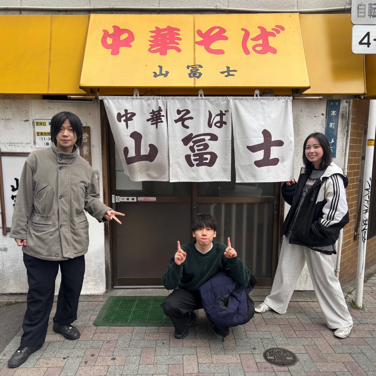 - ᴛʜᴀɴᴋ ʏᴏᴜ -

岡山CRAZYMAMA 2ndRoom
okawari 

ママツーで初めてライブできて嬉しかった！
バンド王国岡山で観に来てくれて知ってくれてありがとう
そらくんめちゃくちゃ良い日を作ってくれて混ぜてくれてありがとう楽しかった！
また岡山おかわりしたい🍚