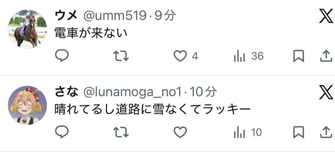 近くにいながら両極端な二人