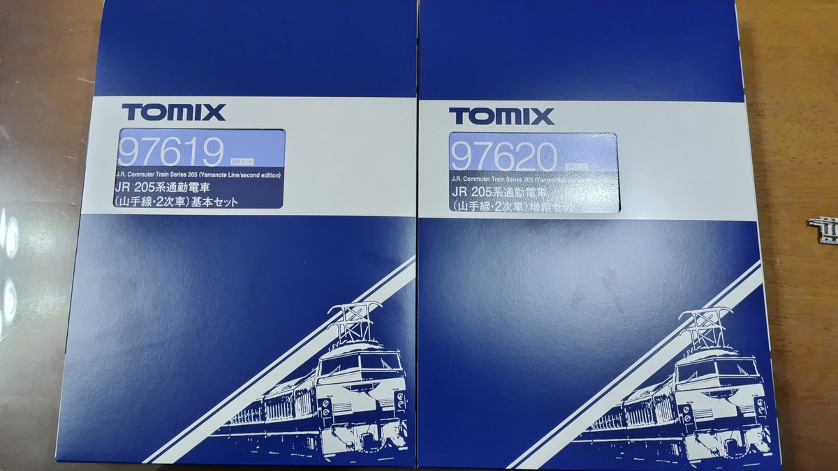 入線報告】 ・TOMIX〈97619,97620〉JR 205系通勤電車(山手線·2次車