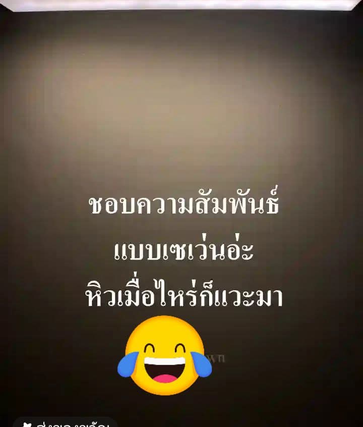 มาม่ะ #นัดเย็ดกทม #นัดเย็ดดอนเมือง