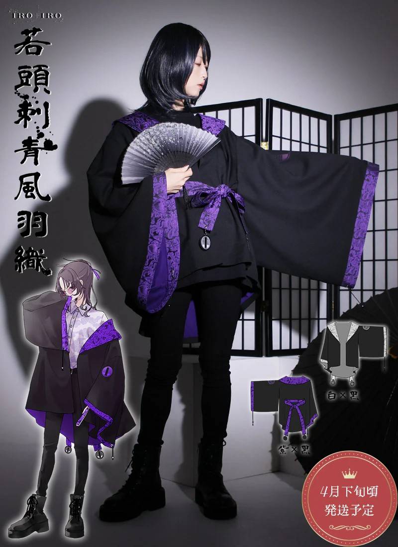 サンプル商品展示/ 🔫若頭刺青風羽織 101031 purple ¥22,000(税込