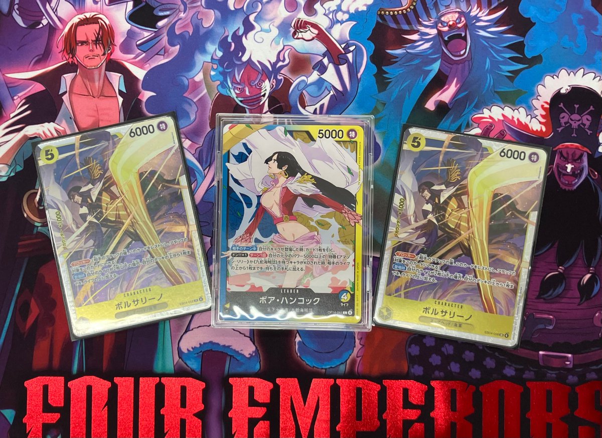 ワンピースカード 本日はスタンダードバトルは 2名の方にご参加