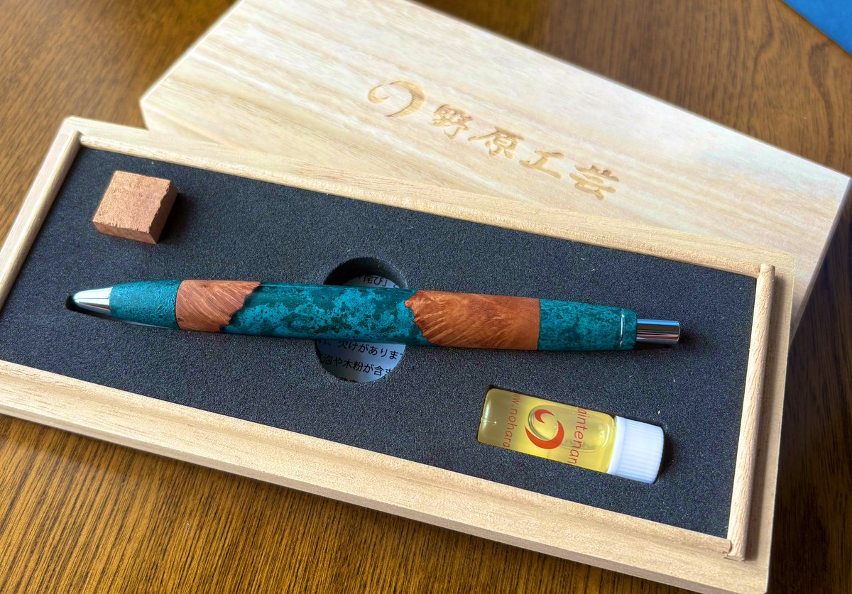 野原工芸本店 購入品紹介 侘寂ブライヤー瘤斑紋ガス青銅色 対応して