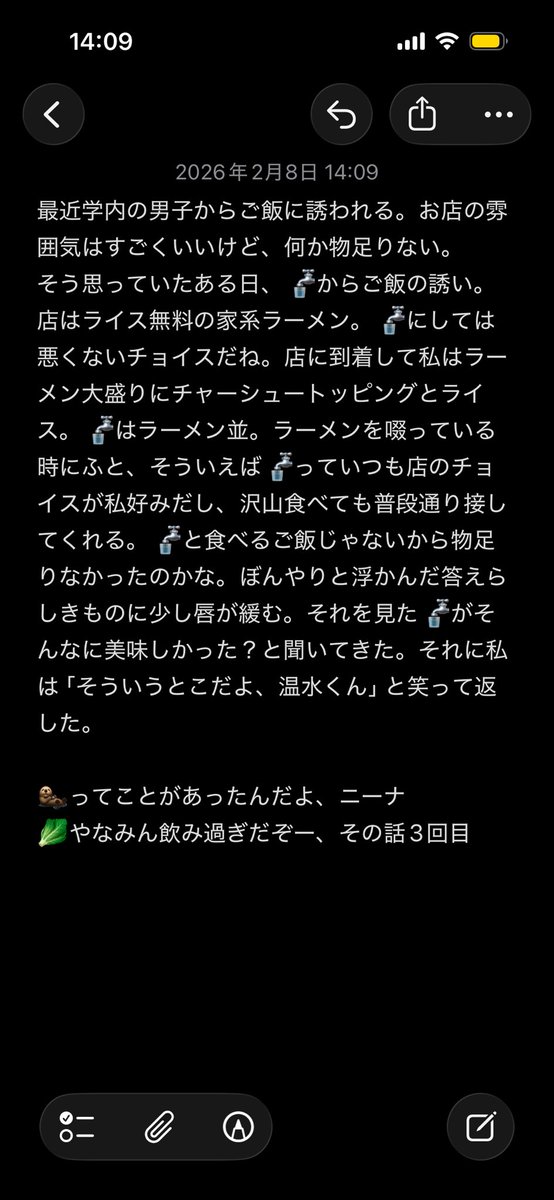 ええやん！！！！！採用👆️